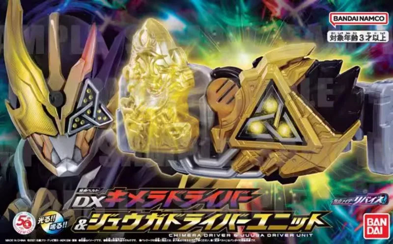 Bandai Genuine DX Kamen Rider Revice Anime Juuga Chimera Driver Tri-Chimera Vistamp Toys Kids Christmas Gift Collectible Model