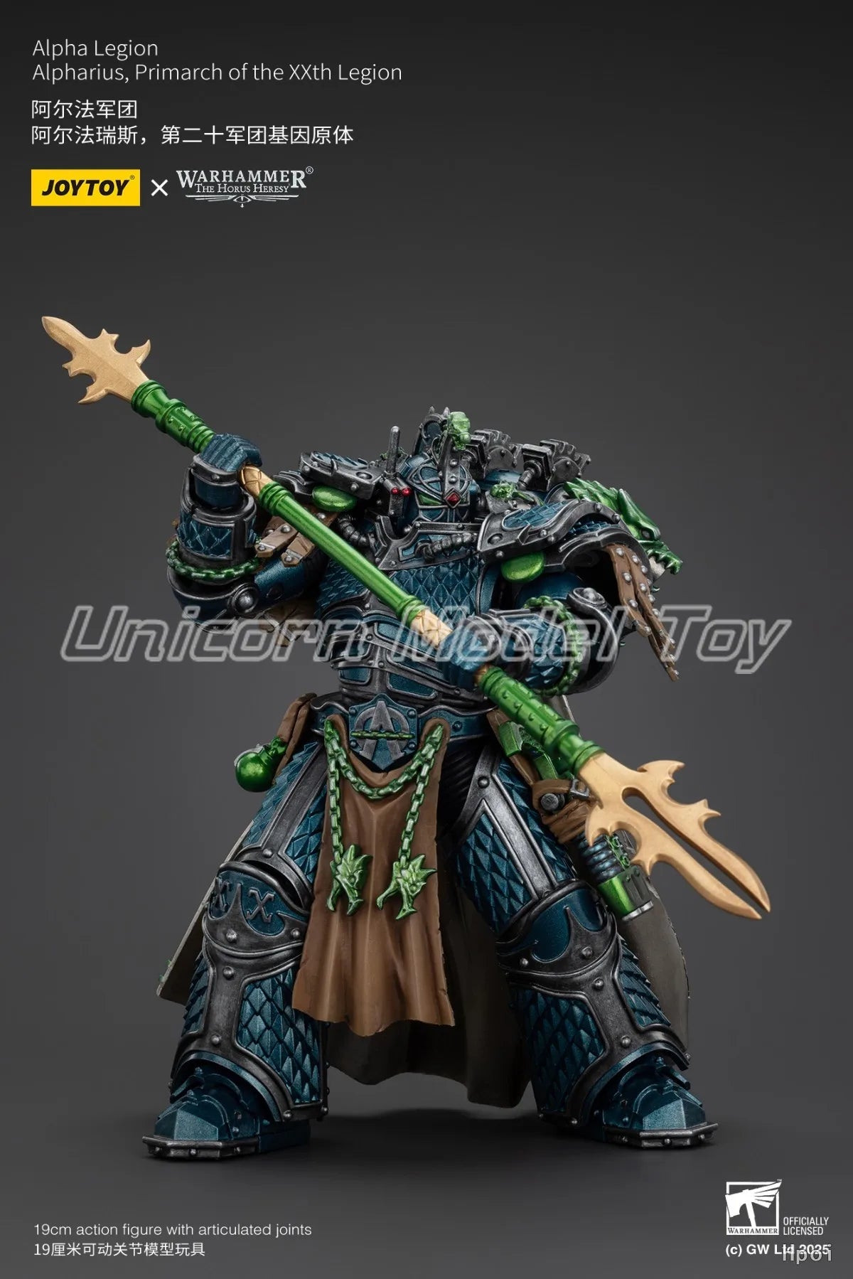 【UA】JOYTOY  Warhammer 40K  Scale 1/18  Action Figures Alpha Legion Alpharius Primarch of The XXth Legion  Models Toys Gifts