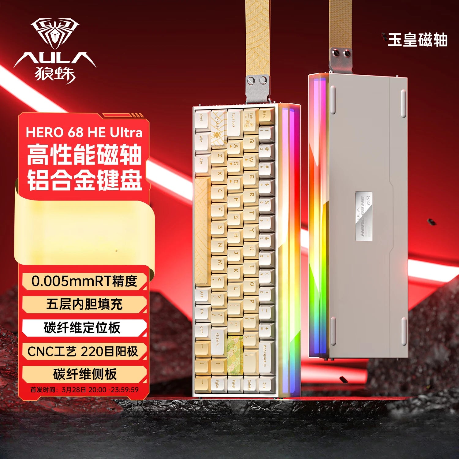 AULA Hero 68HE Magnetic Switch Mechanical Keyboard E-sports 8K RGB Hot Swap Wired PC Gaming Customize Keyboard Accessories Gifts