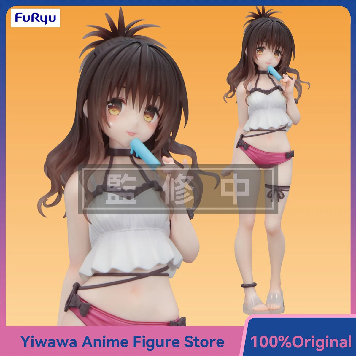 FuRyu Trio-Try-iT Figure To LOVEru Darkness Yuuki Mikan Anime Figure Original Collectible Model Toy Bishoujo Ornament