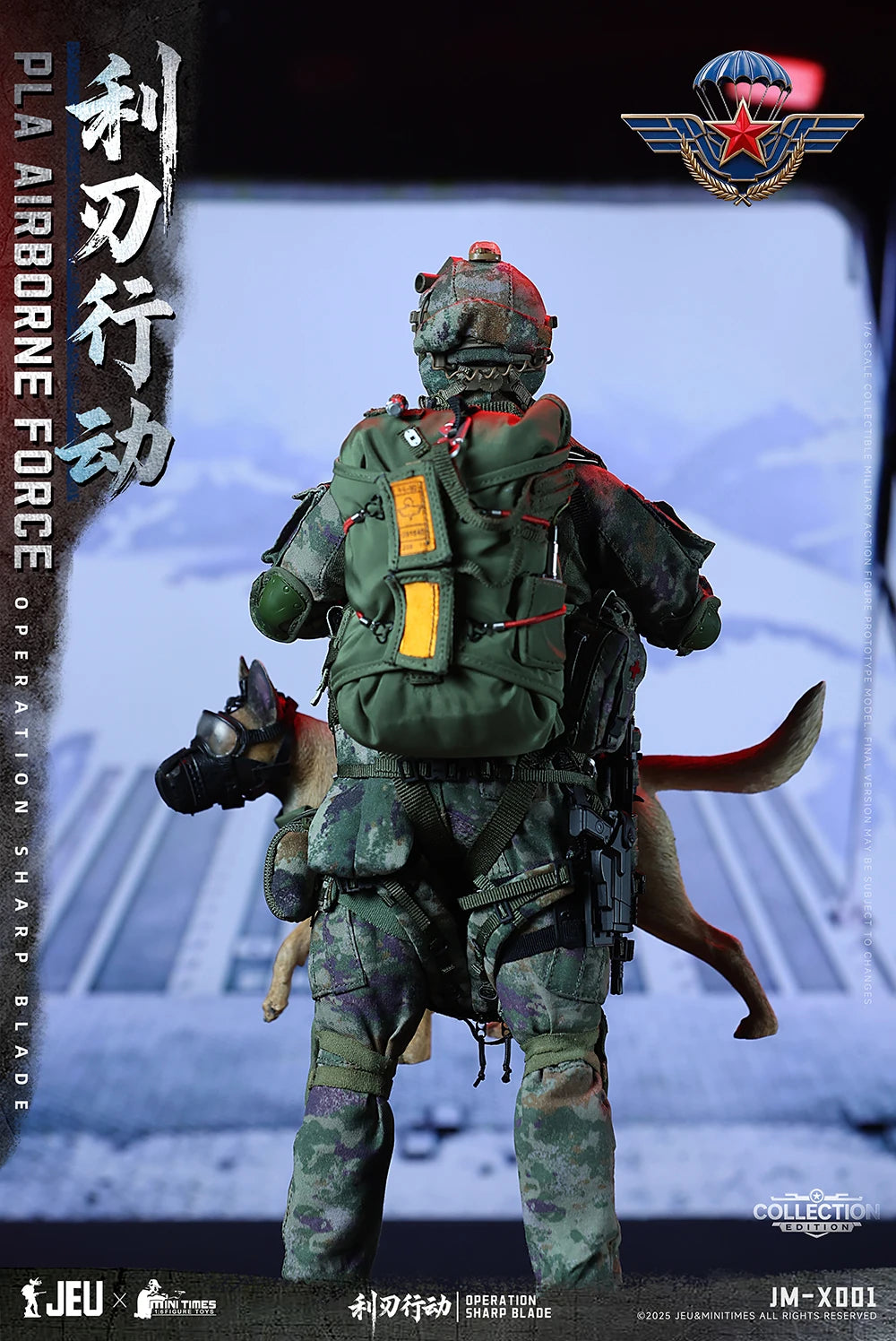ViiKONDO JM-X001 JEU Minitimes 1/6 Scale Action Figure Toy Military Model PLA Airborne Forces 12'' China Army Soldier Collection
