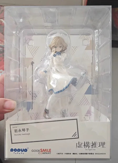 【UA】GSC POP UP PARADE Fictional Mystery Kotoko Iwanaga Figures Models Toys Gifts
