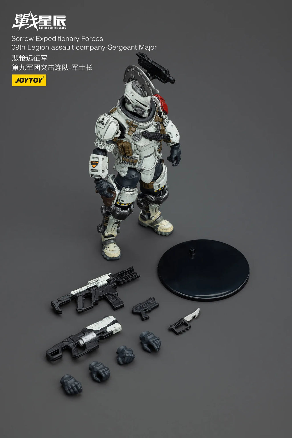 JOYTOY Battle For the Stars Sorrow Expeditionary Forces 09th Legion Assault Company-Sergeant Major Action Figure Doll Model