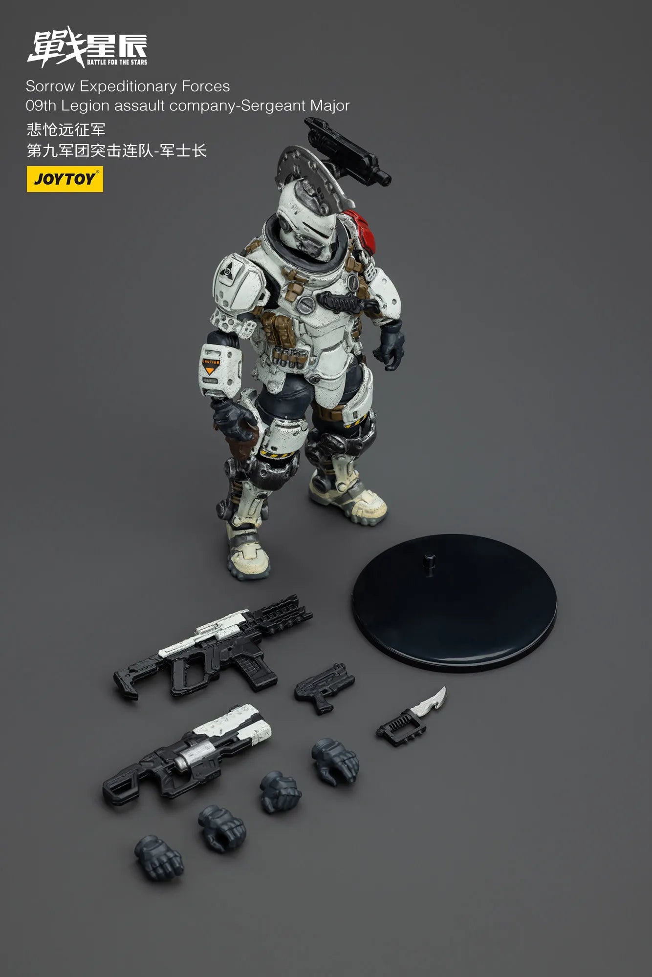 JOYTOY Battle For the Stars Sorrow Expeditionary Forces 09th Legion Assault Company-Sergeant Major Action Figure Doll Model
