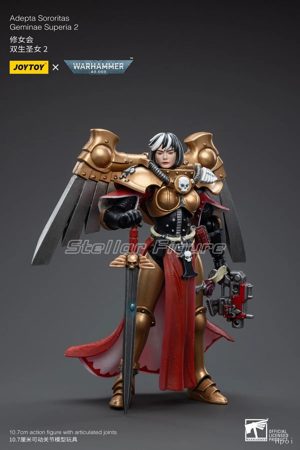 【SF】JoyTOY 1/18 Action Figure Figure Gemini Superia 2 Model Toys Collection Ornaments