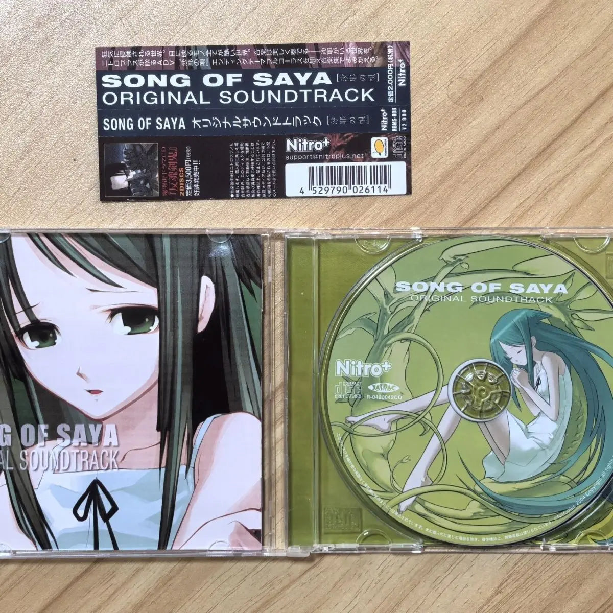 Anime The Song of Saya Sakisaka Fuminori Music Record Greatest Hits OST Album Music CD Cosplay Walkman Car Soundtracks Box Gifts