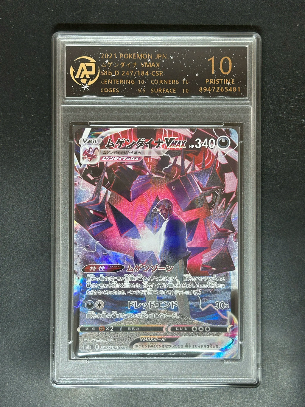 In Stock Pkm PTCG Card Original Partner Rayquaza Greninja Zacian Japanese Version 10 Point Rating Card Collection Game Cards Toy