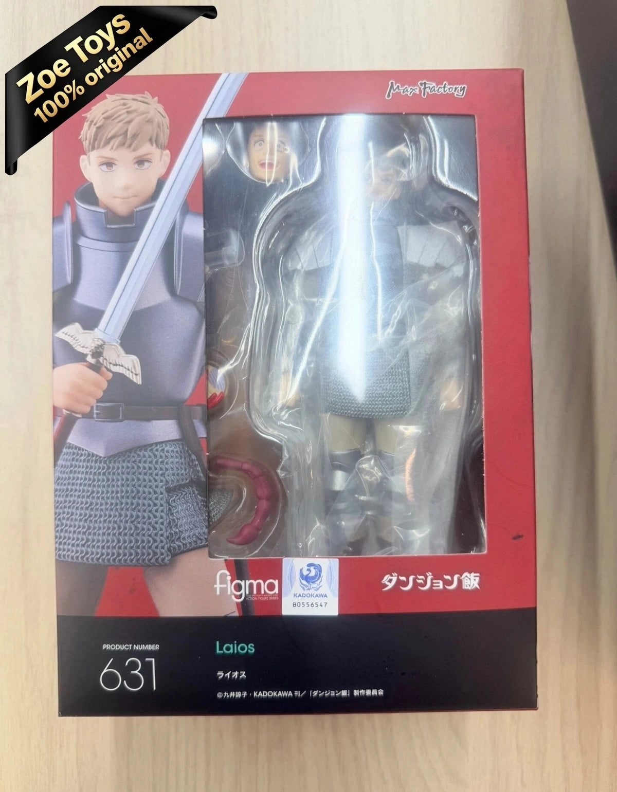 100% Authentic GSC Max Factory Figma 631 Delicious in Dungeon Laios Touden Action Figure Official Licensed In Stock