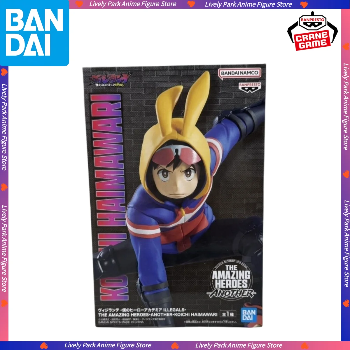 BANDAI Original ILLEGALS THE AMAZING HEROES-ANOTHER POP STEP KOICHI HAIMAWARI PVC Anime Action Figure Model Statue Festival Gift