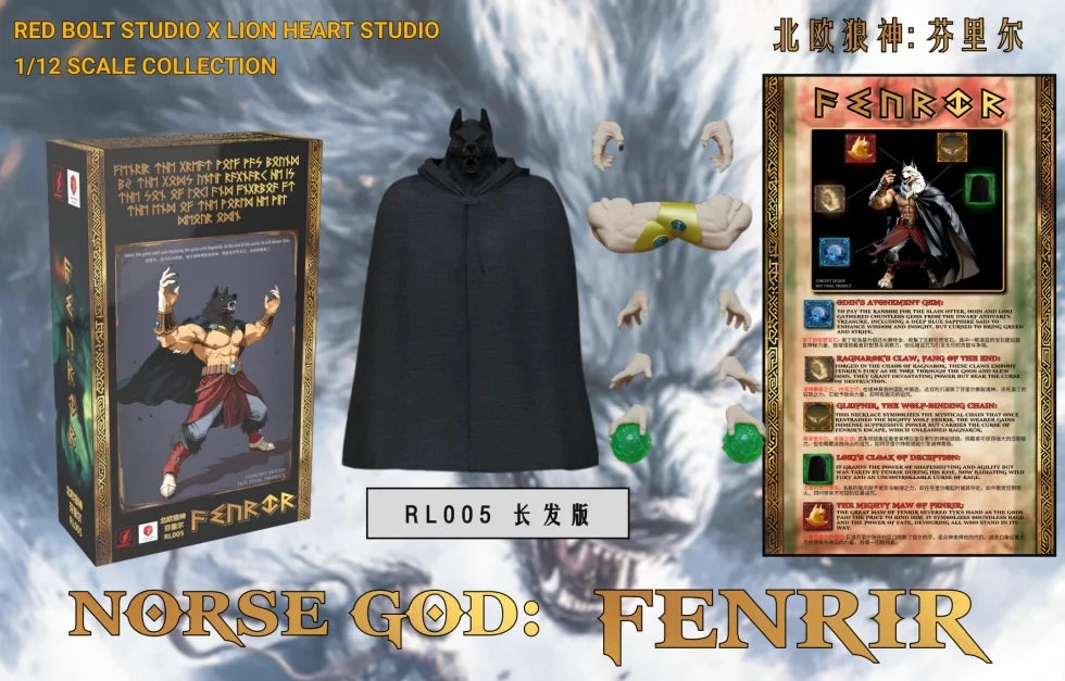 Red Lightning Lion Heart Fenriel Makes Its Debut In The Battle Damage Edition, Long Hair Edition, And Mobile Doll