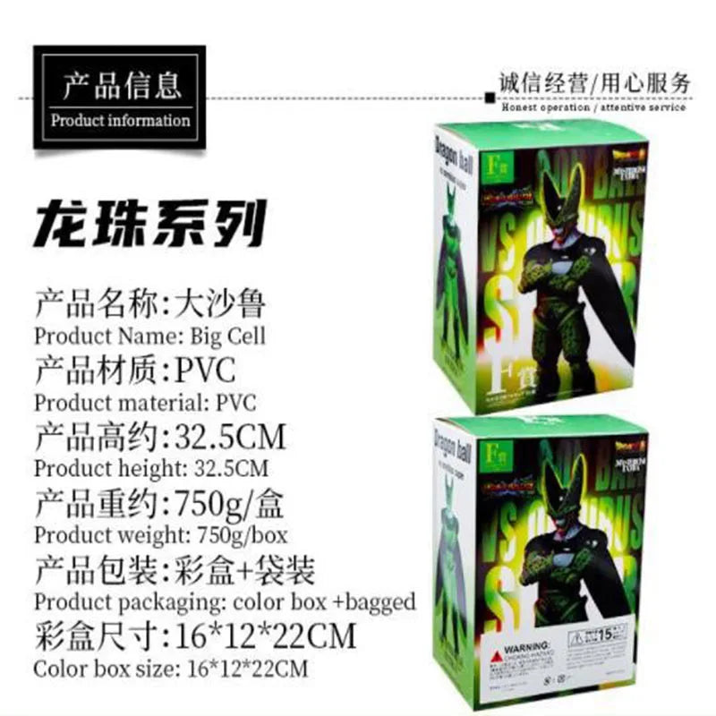 32CM Anime Dragon Ball Standing Cell Action Figures Gk Figurine Pvc Model Doll Collectible Decoration TOYS Gifts