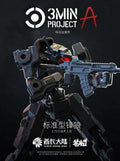 Sheik Mainland 3MIN Project A 1/18 Standard Wolf Buildable Tactical Figure Assembled Model, Multiple Colors Collectible Toy Gift