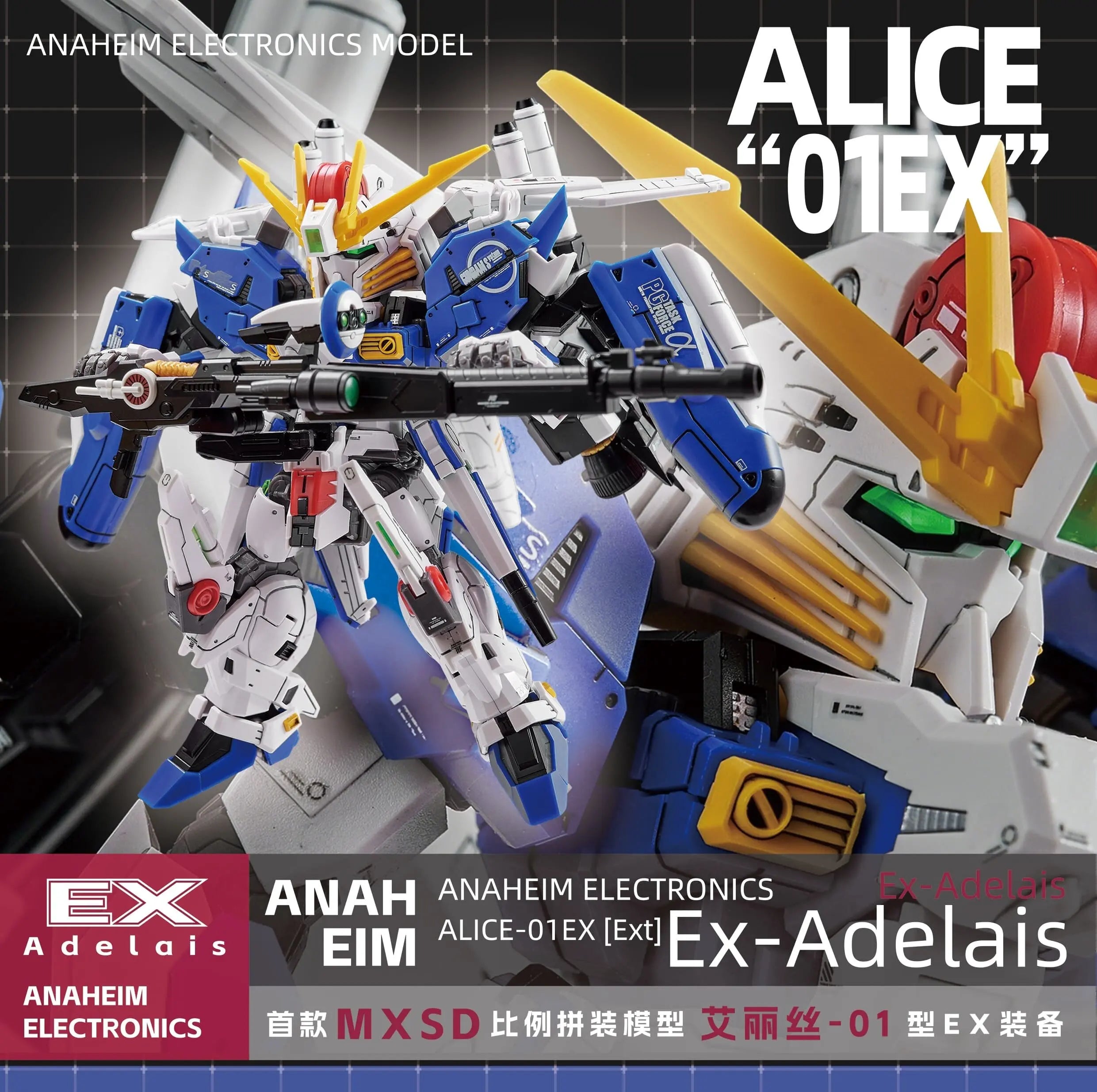 Anaheim MGSD EXS Alice-01 EX Mech Assembly Model Kit Action Figure With Lights Break Armor Boys' Puzzle Toys Collectible Gift