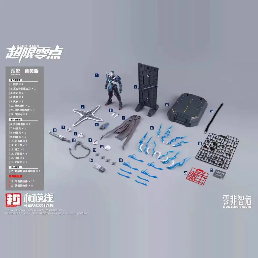 【In Stock】HEMOXIAN LONE SHADOW 1/100 MG NBD-009 NONZERO STUDIO OVER ZERO Assembly Model Kit Action Figure Collectible Toy