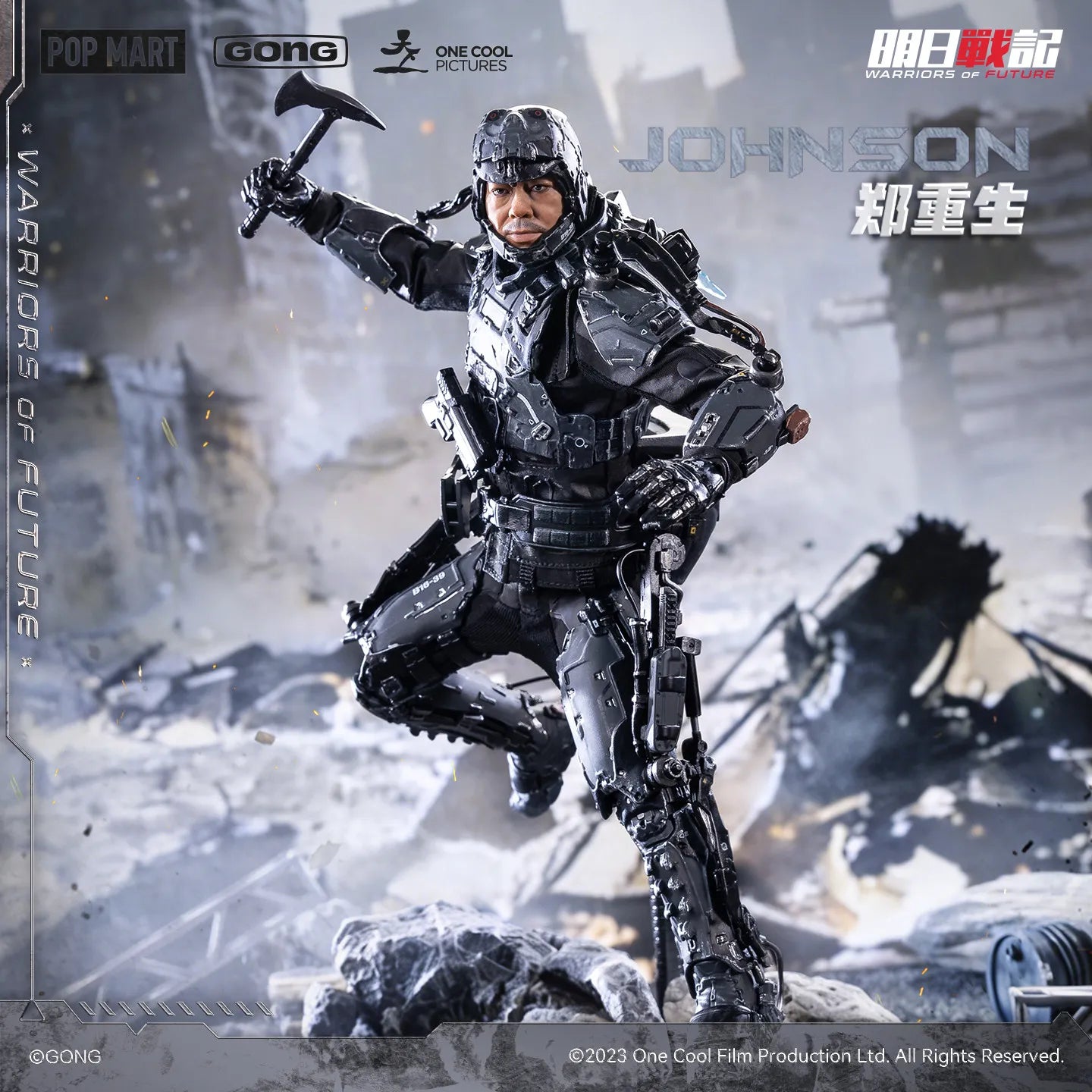 POP MART Gong Warriors Of Future Collectible Cloth Action Figures Tai Loi Cheng Chung-Sang Articulated Anime Figures Gift Toy