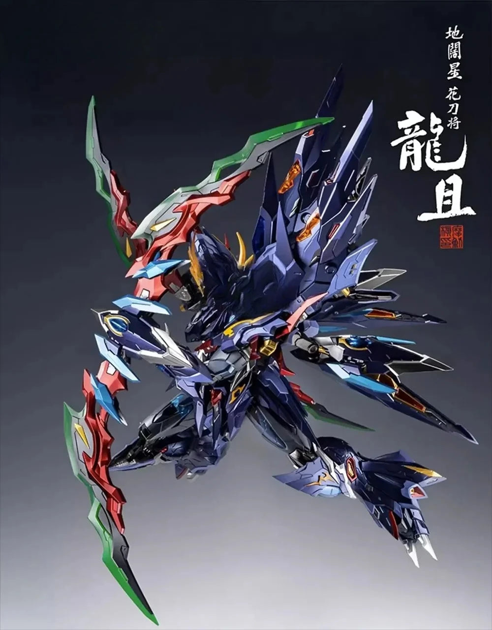 Original MOTORNLCLE MNQ-06 Dragon Cut Metal Skeleton Finished Mecha Action Anime Figure Model Toys30CM Collection Ornaments Gift