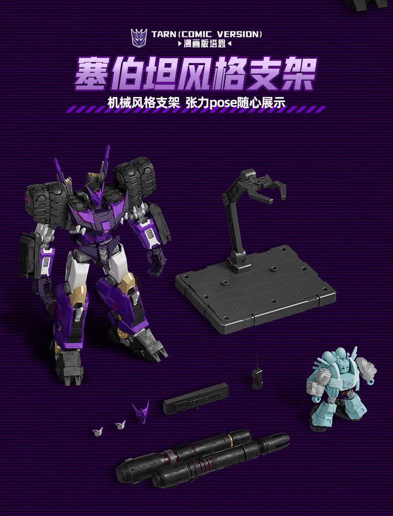 18.5CM BLOKEES Original Transformers TARN Soundwave Orion Pax Optimus Prime IDW ACTION EDITION Decepticons Action Figure Toy