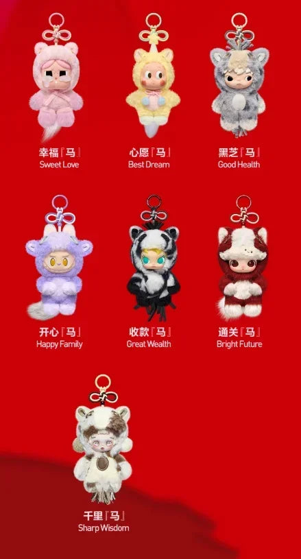 POP MART Have A Good Run Series Vinyl Plush Pendant Mystery Box Genuine Blind Box Guess Toys Bag Ornament Figurines  Gift Girl