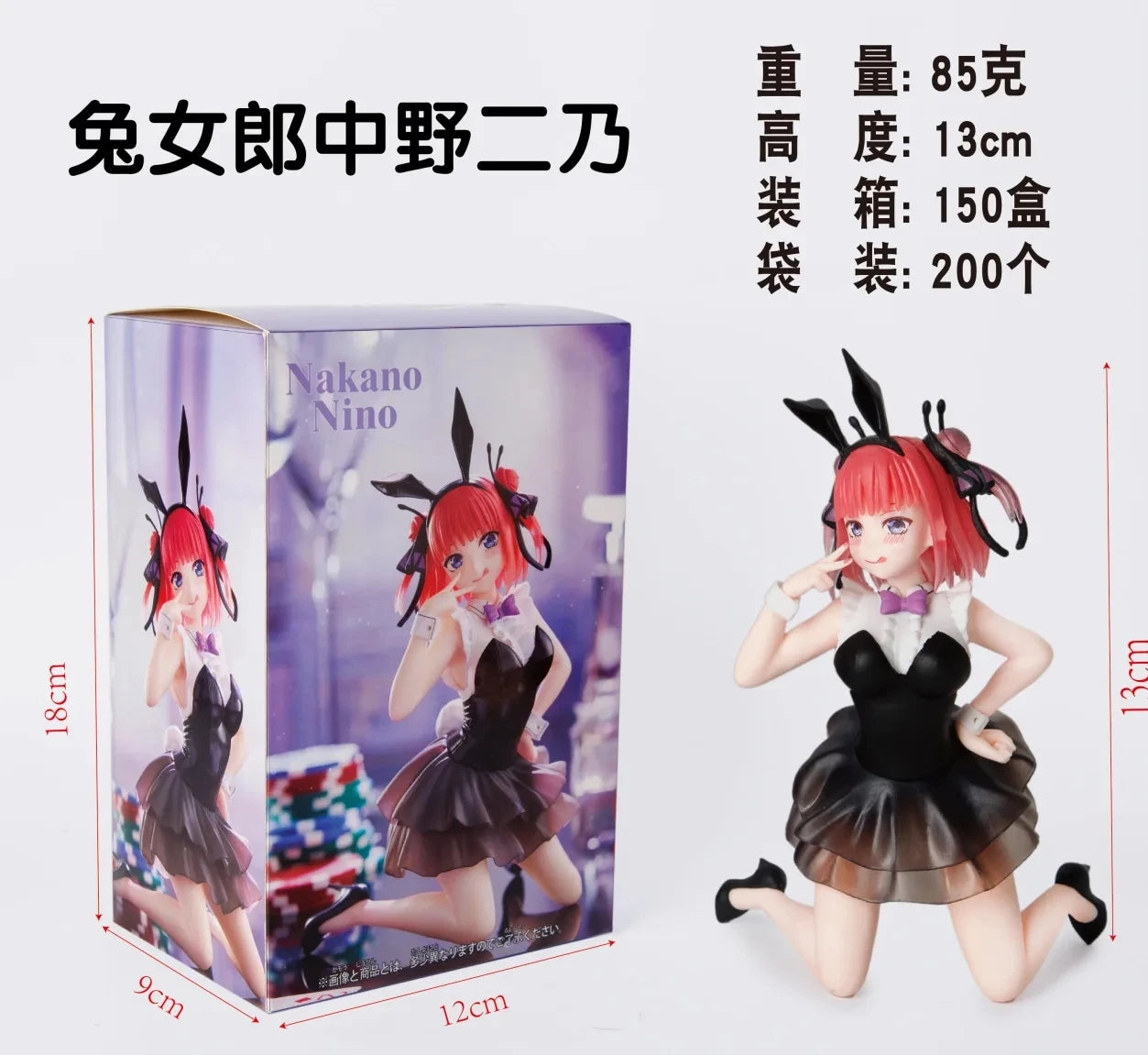 13CM Anime The Quintessential Quintuplets Nakano Nino Figure Bunny girl style Sitting Desktop Ornaments Action Model Doll Toy