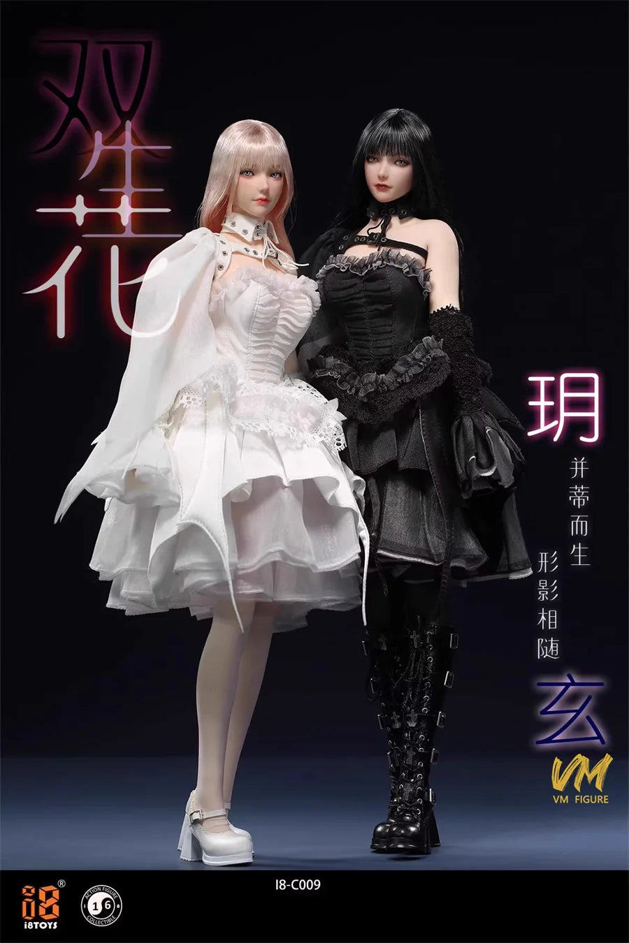 In Stock 1/6 I8TOYS I8-C009 Movable Eyes Head Sculpt Dress Clothes Set Twin-flowered Yue Xuan Fit 12''Female Action Figure Body