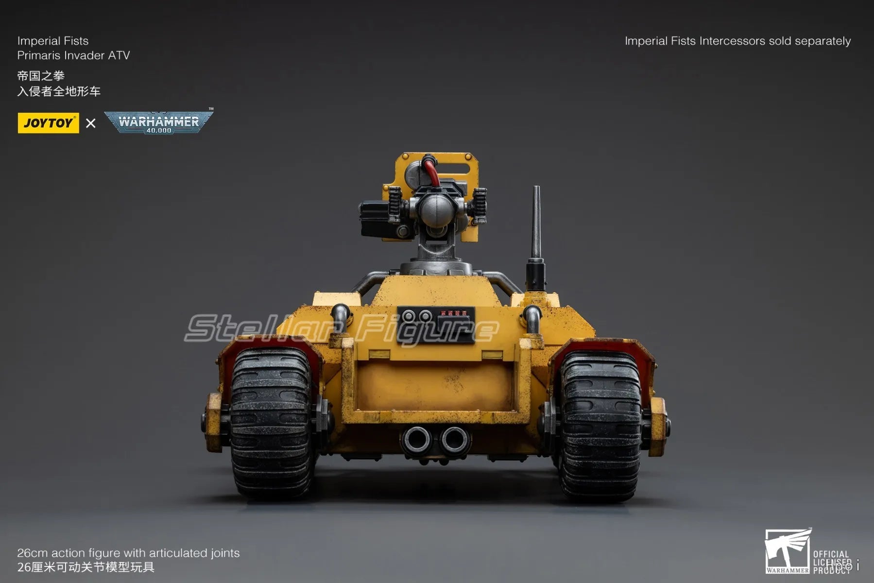 【SF】JOYTOY 1/18 Action Figure Lmperial Fists Primaris Invader ATV Model Toys Gifts Collection Ornaments