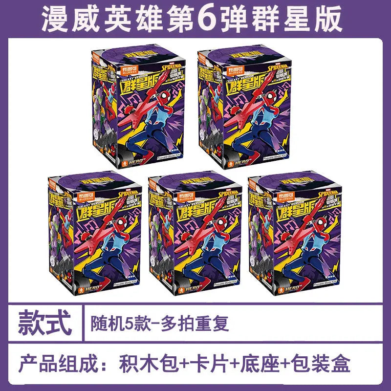 BLOKEES Spider-Verse Spiderman Action Figure Galaxy Version 6 Punk Spider Man Anime Figure Collection Model Ornament Toys Gift