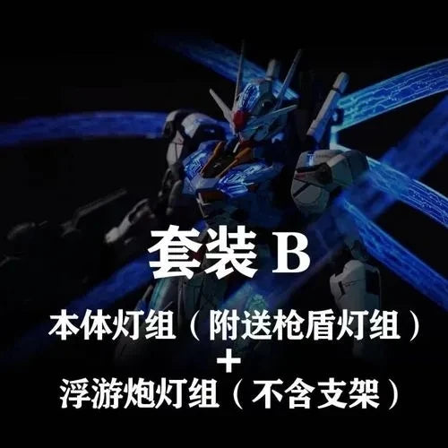 KOSMOS Light The World FM 1/100 AERIAL GUNDAM Funnel Rgb Led Matrix Illusory Color Lamp Group Action Toy Figures Gift