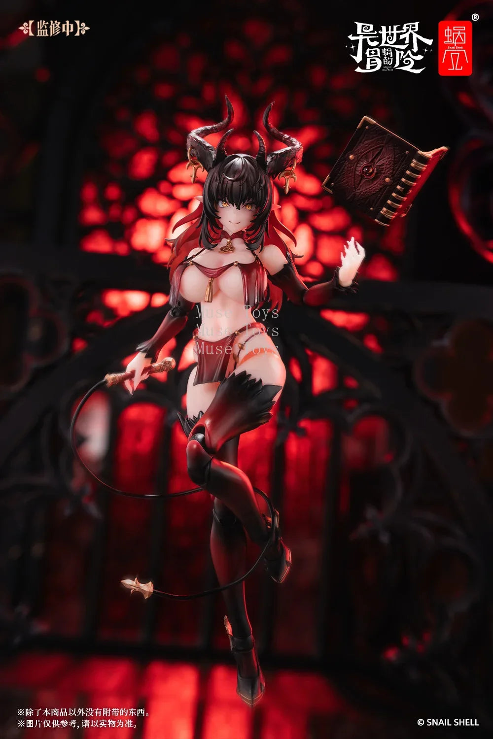 In Stock  Snail Shell RPG-01SP Succubus Lustia Second Phase 1/12 Action Model Collectible Figure Toys