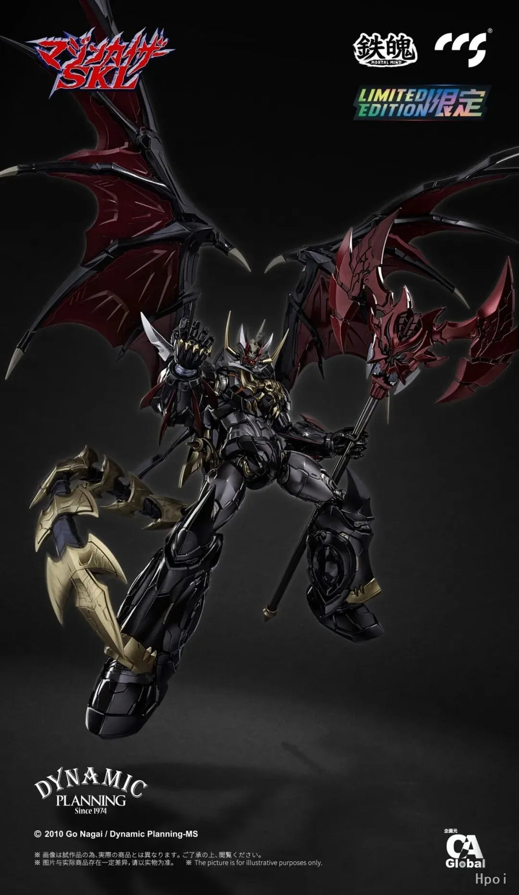 【MT】CCS MORTAL MIND Mazinkaiser SKL Action Figure Mecha Model Toy Gift