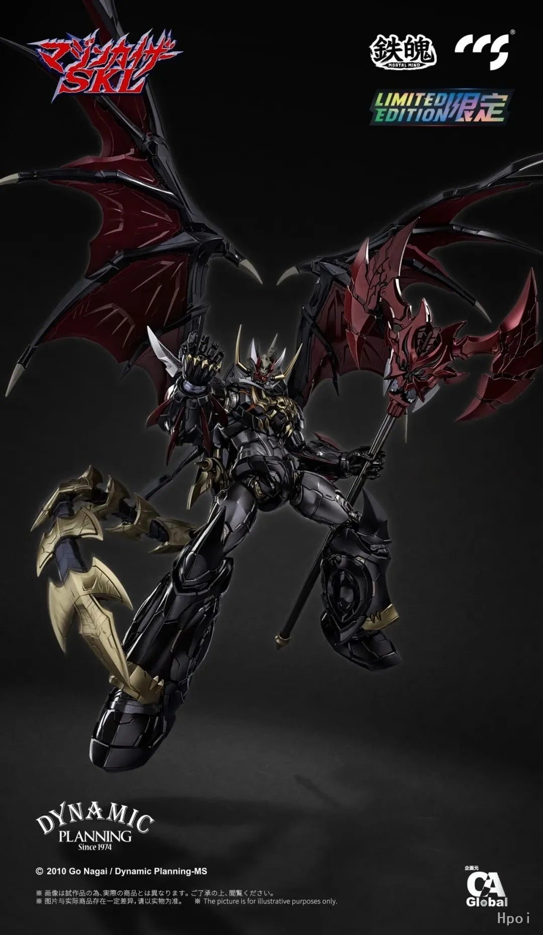 【MT】CCS MORTAL MIND Mazinkaiser SKL Action Figure Mecha Model Toy Gift