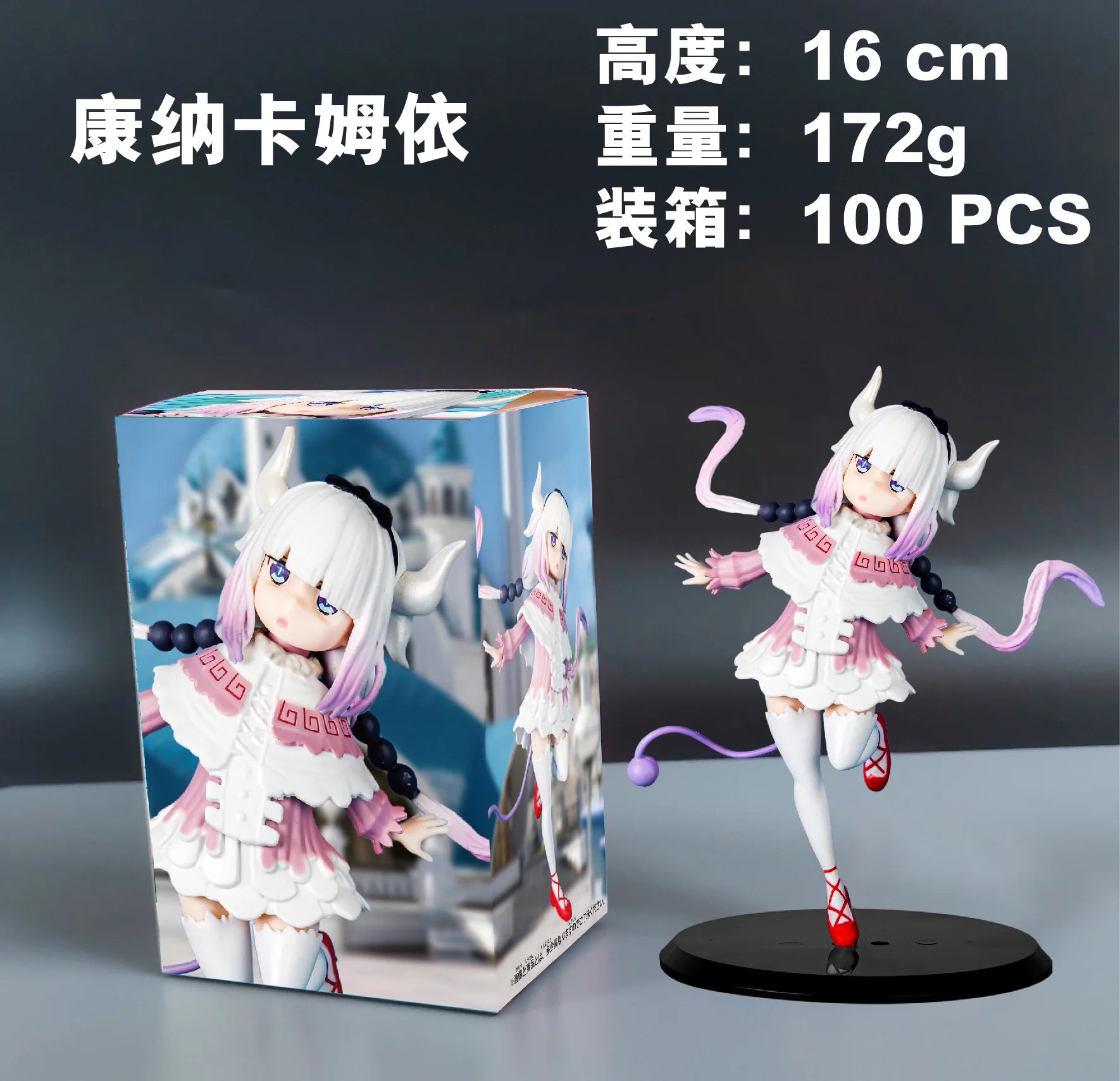 16CM Kanna Kamui Figure Kobayashi San Chi No Maid Dragon Anime Animation Model Toy Gift Collection Decorative Ornaments PVC