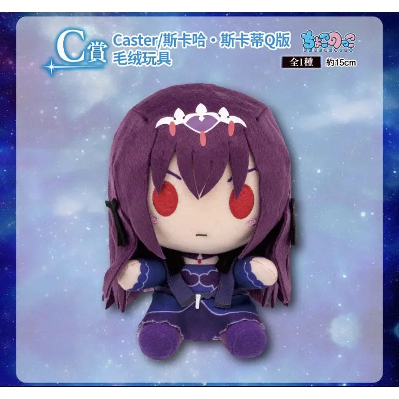 In Stock Bandai Original Ichiban KUJI Kirschtaria Wodime Caenis Scáthach-Skadi Altria Pendragon FGO Fate Action Figure Model