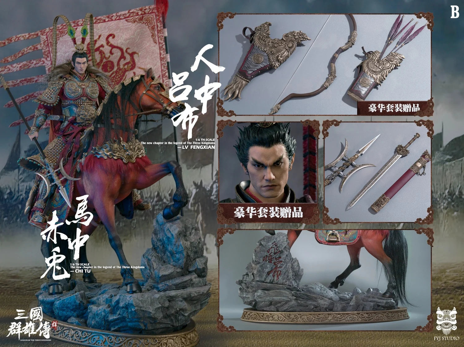Pre-order   FYJ-STUDIO FYJ 003 Three Kingdoms Heroes: Lü Bu Lü Fengxian 1/6 Scale Articulated Collectible Figurine Trendy Cool