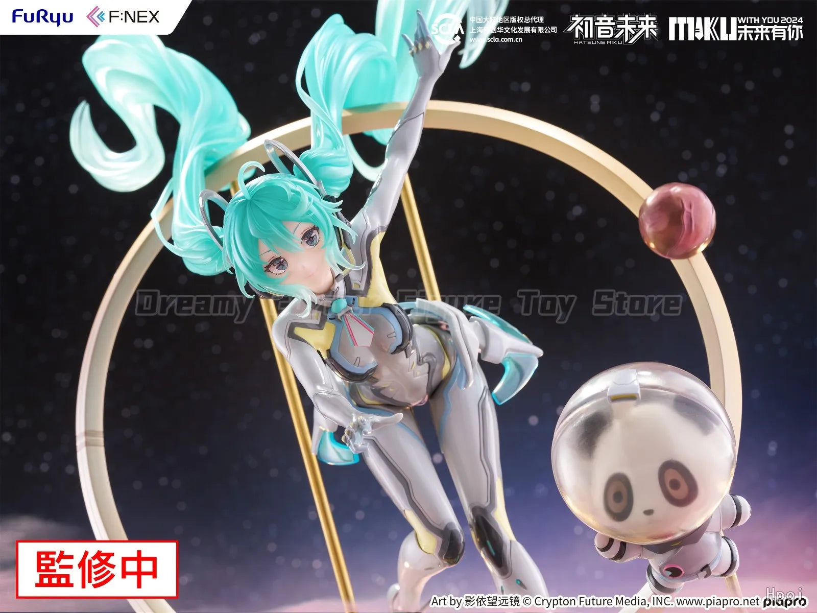 【In Stock】F:NEX Piapro Characters Hatsune MIKU WITH YOU 2024 Ver. 1/7 Ratio Anime Figure