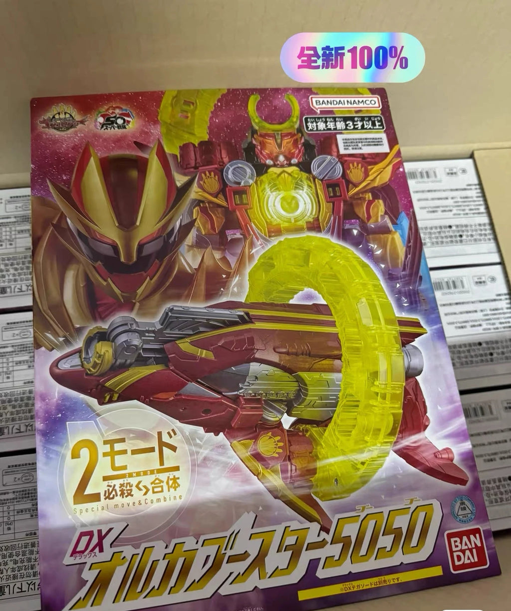 Bandai Genuine DX No.1 SENTAI GOZYUGER TEGASWORD Leon Buster 50 Sentai Ring Figure Toys Gift Collectible Model