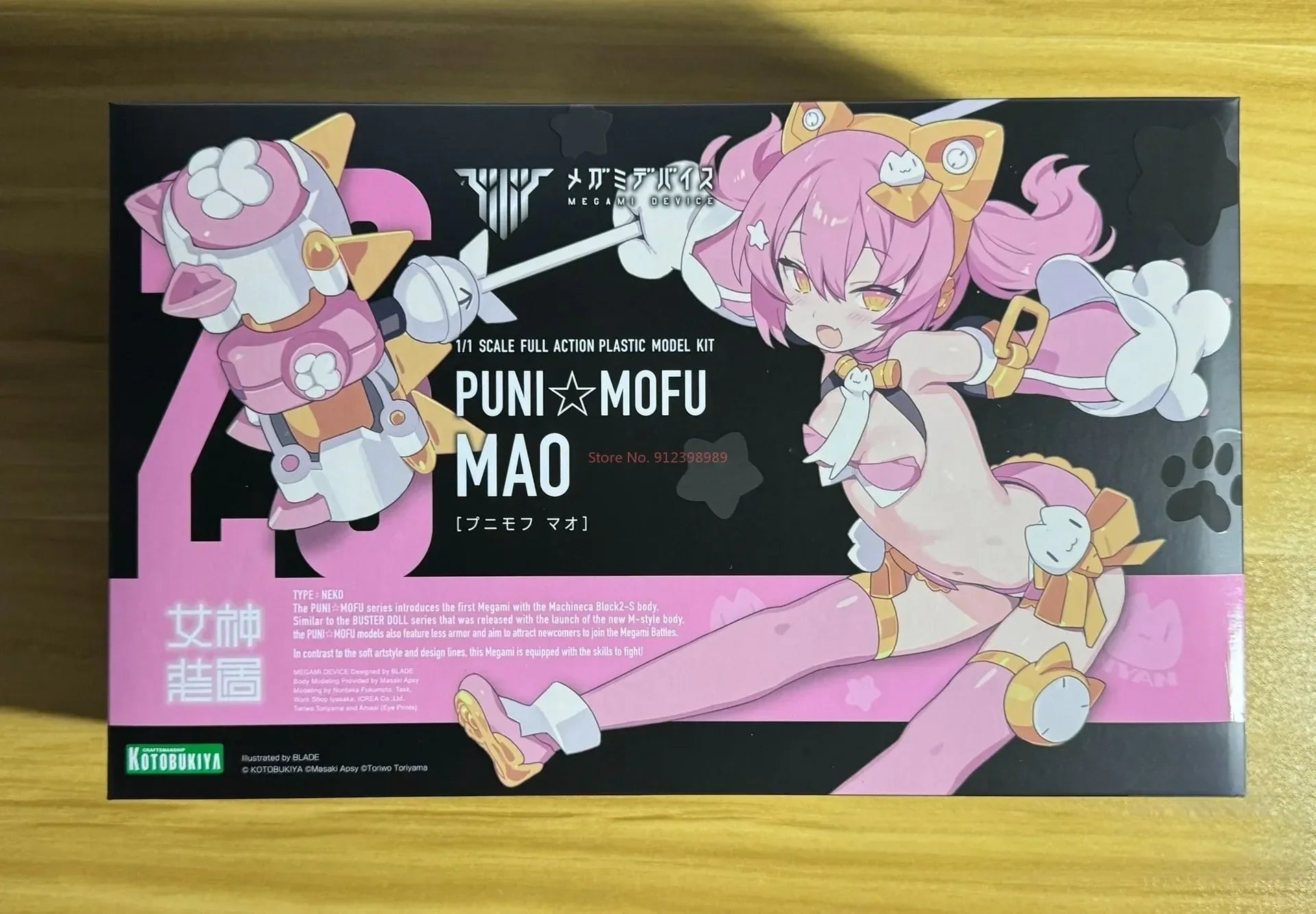Kotobukiya MEGAMI DEVICE 26 PUNI MOFU KP704 Animation Action Figure PVC Assembly Model Toys Collectible Model Ornaments Gifts