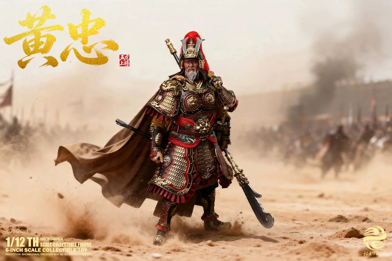 303TOYS NO.SG005A 1/12 Doll Soldier Huang Zhong Han Sheng Standard Single Version Full Set 6'' Action Figure Model Toy In Stock