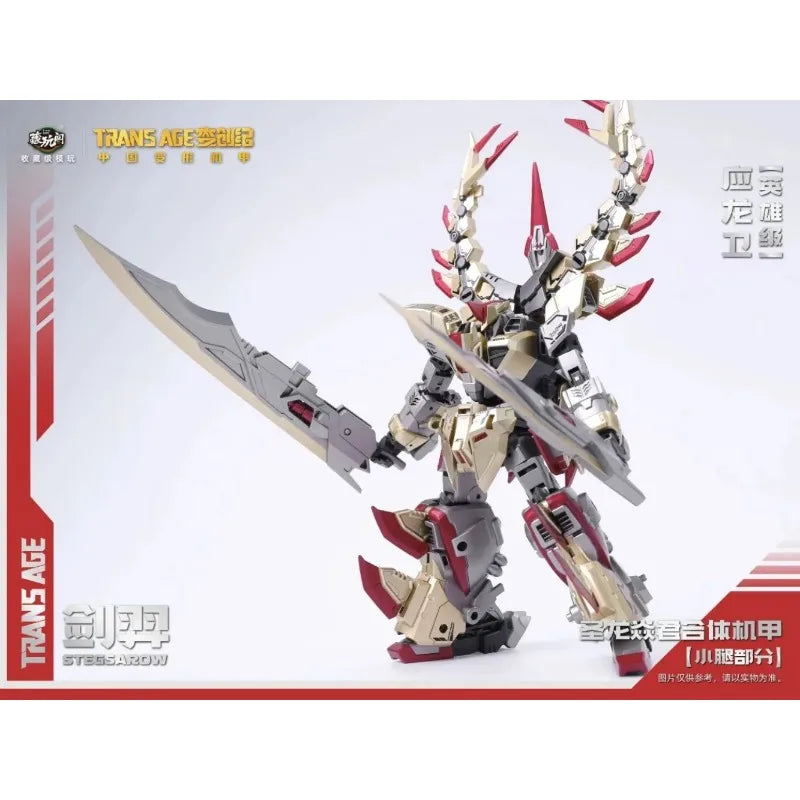 Pre-Order Cang Toys TRANS AGE Transformation Volcanicus EMPEREX Tyrannosaurus  Action Figures Toy Gift Collection