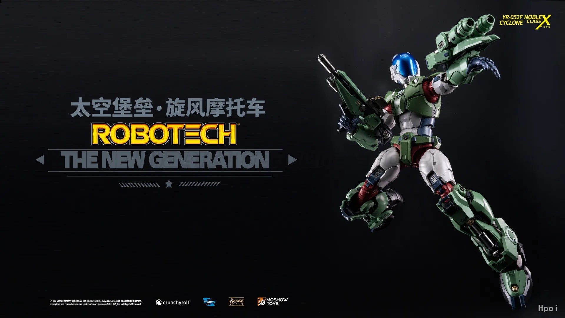 【MT】MOSHOWTOYS NOBLE CLASS X Robotech VR-052F Tornado Motorcycle Alloy Model Toys