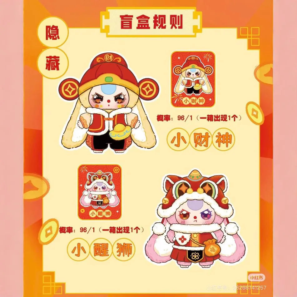 Original New Products Baby Three-Happy New Year Plush Blind Box Tide Play Hand Cute Doll Action Figures Gift