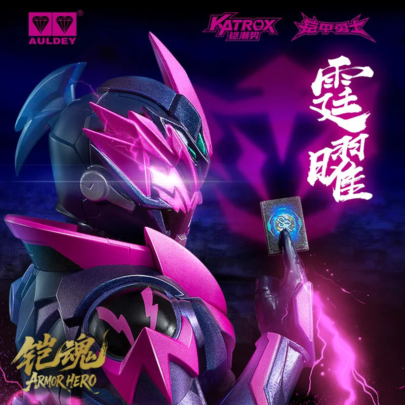 AULDEY Armor Hero Xingyao Kaihun Series Tingyao Armor Finished Movable Model Doll,Fine Detail Carving/Stable Base,ABS