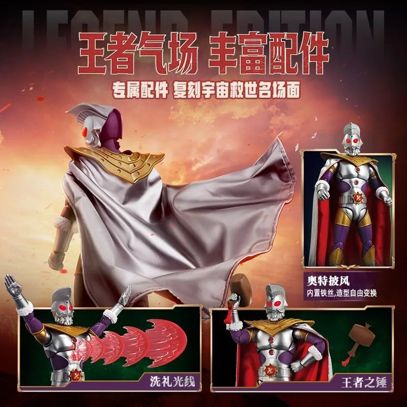 New Arrival Blokees Legend Edition Ultraman King Snap Fit Model Kit Articulated Action Figure PVC Collectible Toy Gift Birthday