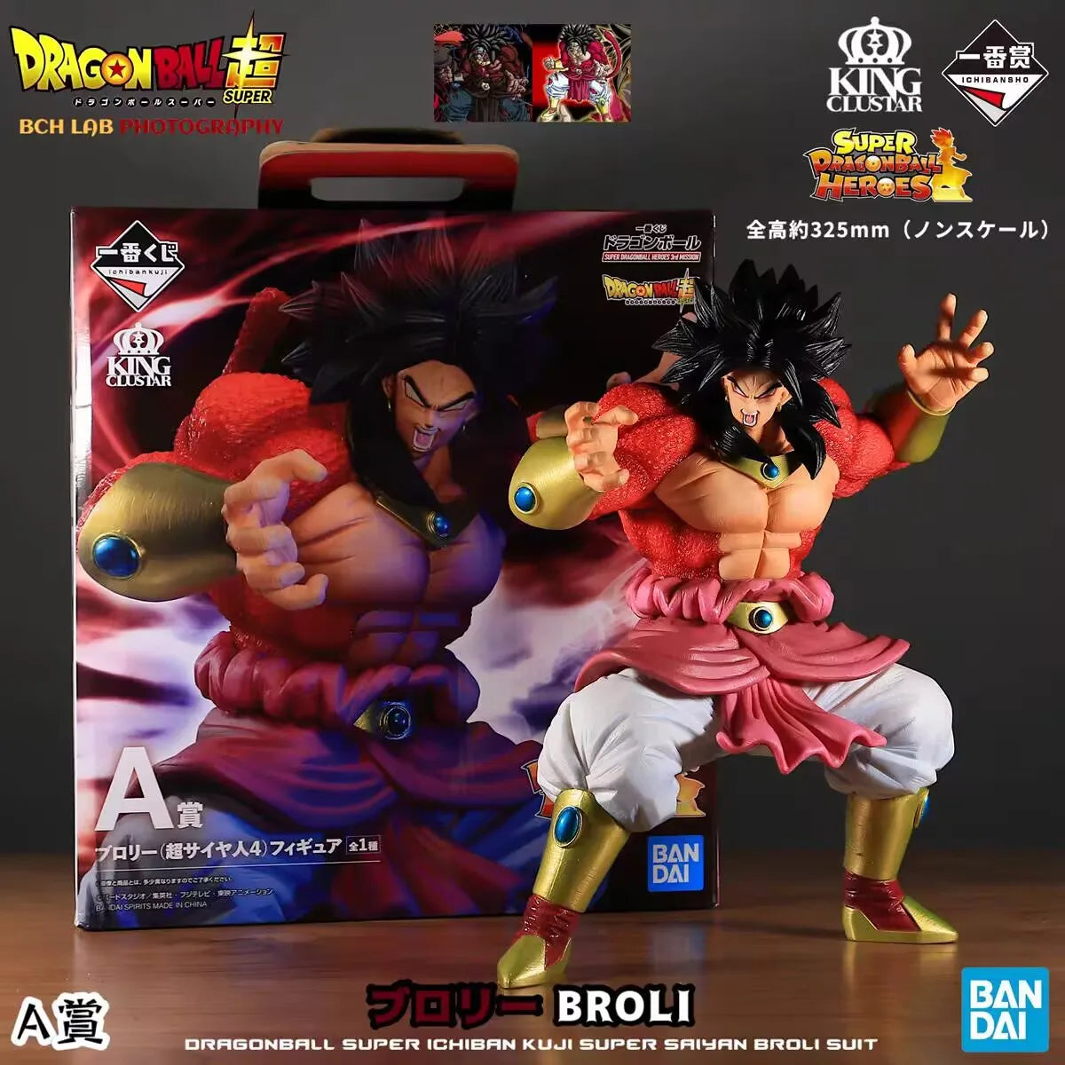 Hot Original Bandai Ichiban Kuji Dragon Ball Super Heroes 3rd Mission Broly Anime Figure Boxed Toys Gifts Collectible Model