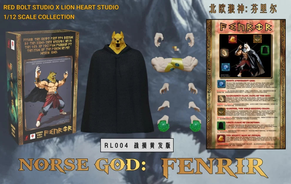 Red Lightning Lion Heart Fenriel Makes Its Debut In The Battle Damage Edition, Long Hair Edition, And Mobile Doll