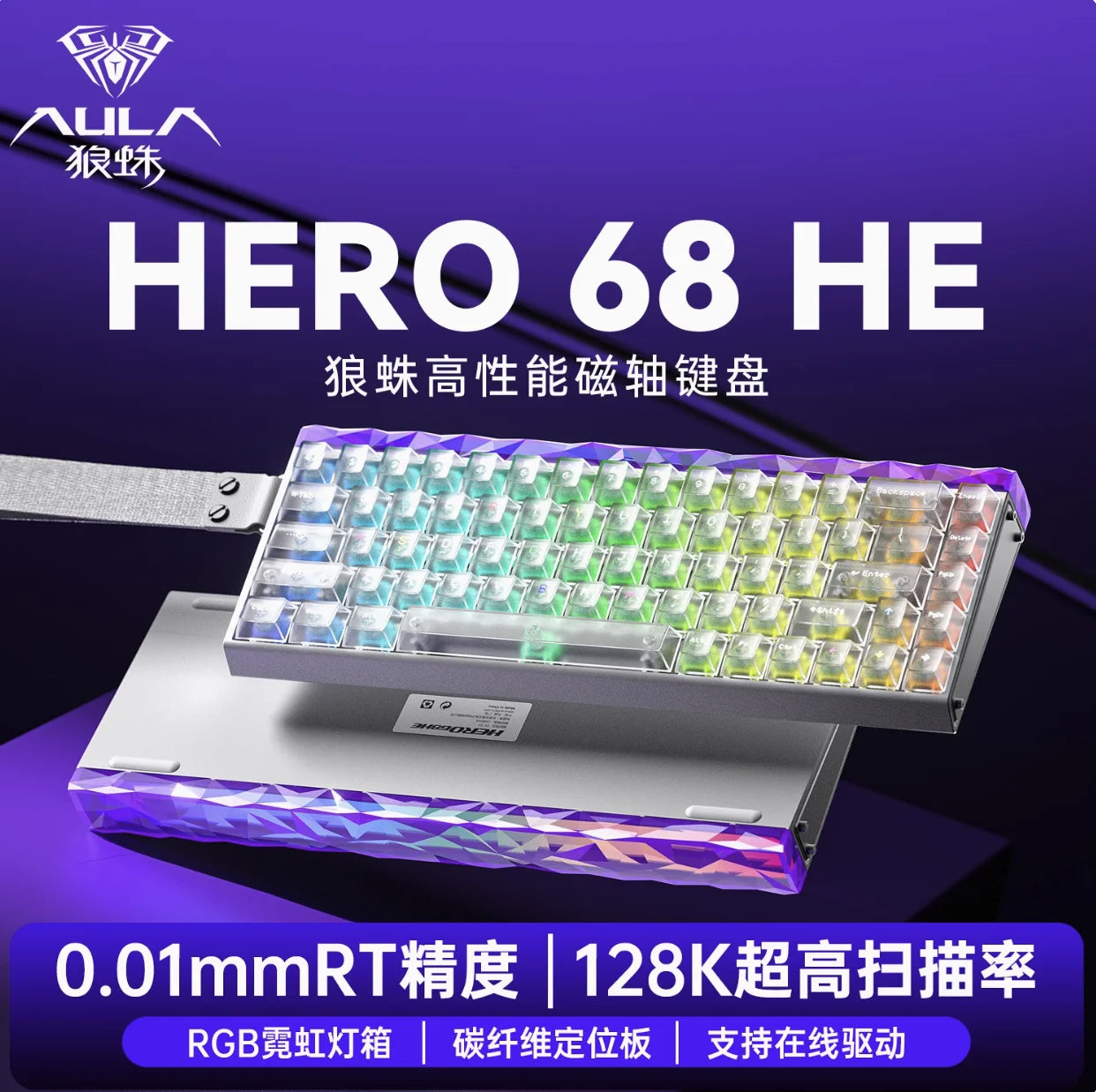 AULA Hero 68HE Magnetic Switch Mechanical Keyboard E-sports 8K RGB Hot Swap Wired PC Gaming Customize Keyboard Accessories Gifts