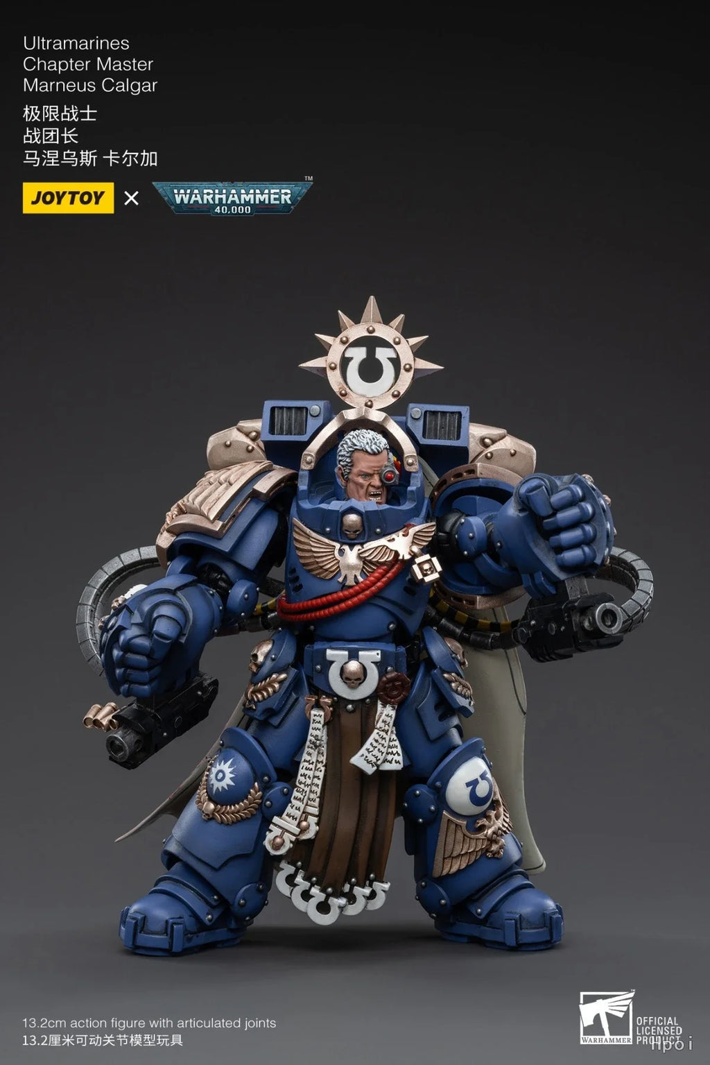 【FS】1/18 JOYTOY Warhammer 40K UltramarinesChapter Master Marneus Calgar Action Figures Model Toys Gifts