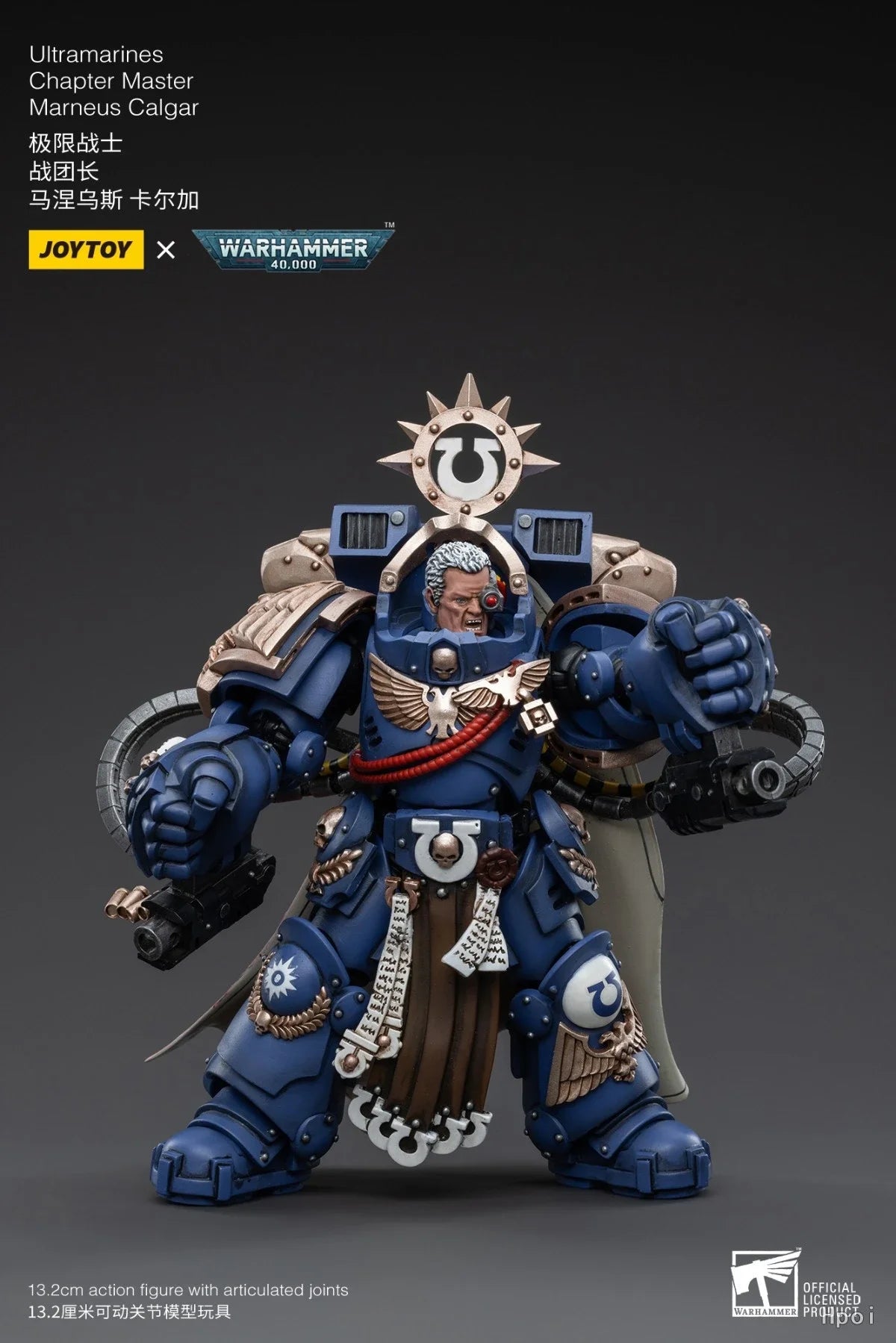【FS】1/18 JOYTOY Warhammer 40K UltramarinesChapter Master Marneus Calgar Action Figures Model Toys Gifts