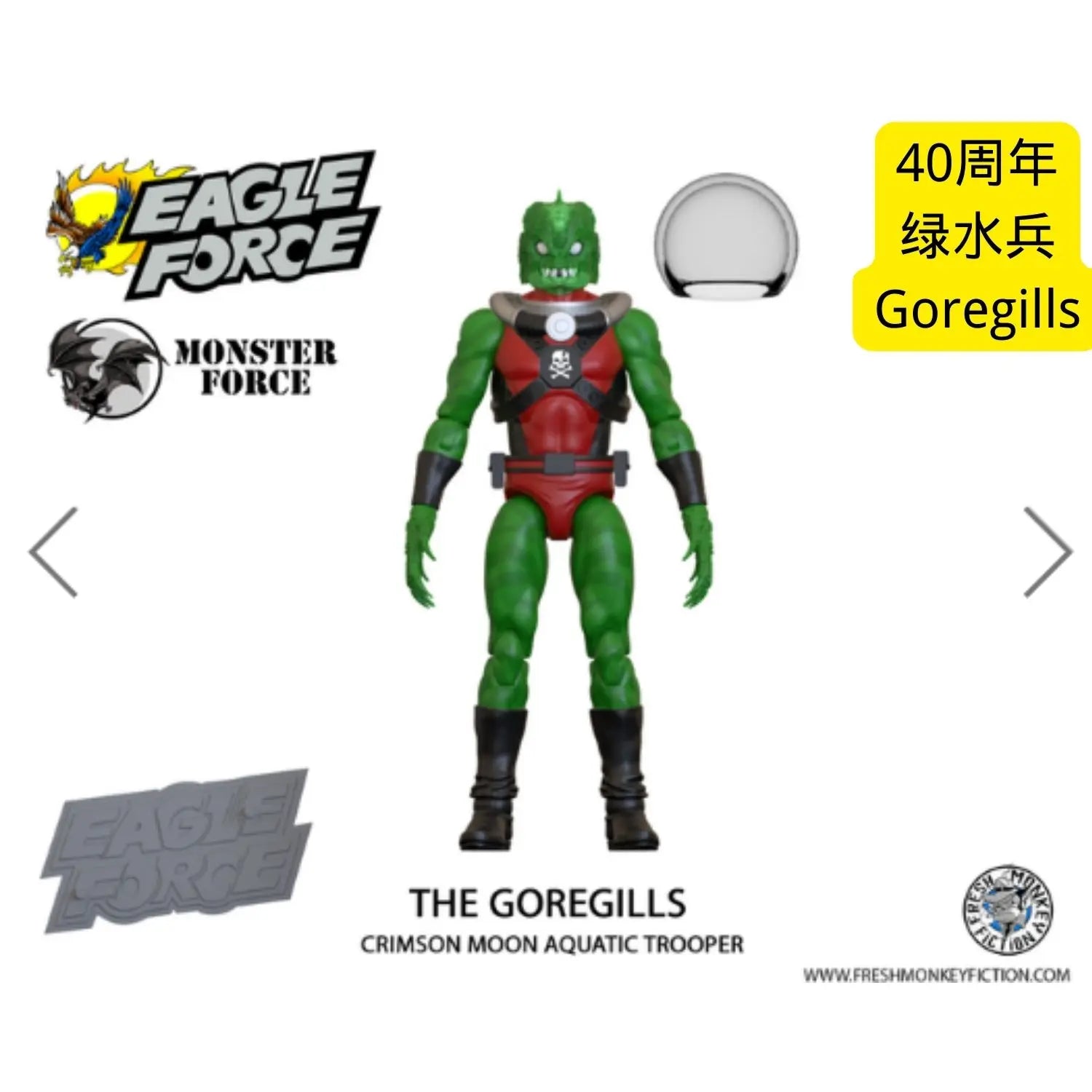 Genuine Eagle Force 1/18 Queen's Lead Singer Uncle Ya Blackening Reeves Director Bonic Hydra Full Set 4in Action Figures Body