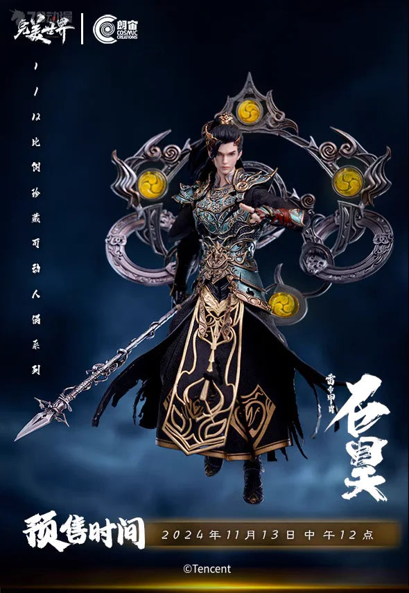 In Stock COSMIC CREATIONS Perfect World Shi Hao Zhenshen Xiajie 1/12 Movable Model Game Anime Model Toys Collect Huang