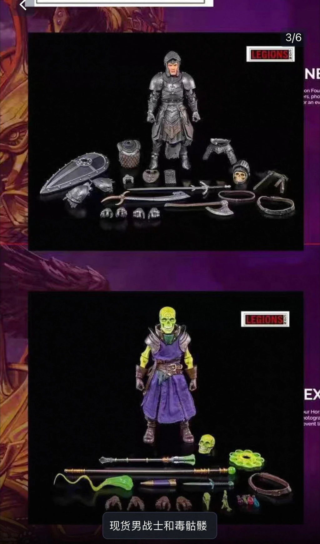 Four Horsemen Mythic Legions 1/12 Action Figure LegionsCon 2025 Exclusive Scaphoid The Warrior The Churel Sir Valgard Anime Toy
